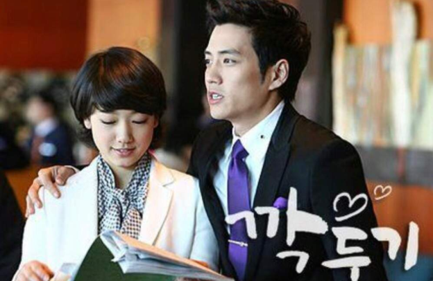 5 Drama Korea Park Shin Hye yang Booming di Pasaran